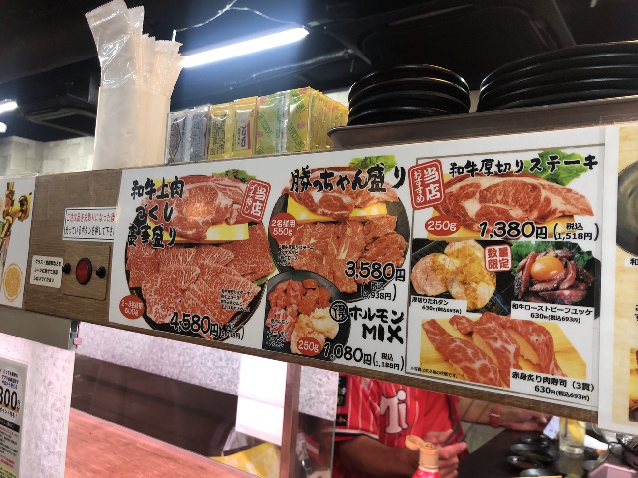 メニュー写真 : 焼肉・ホルモン勝っちゃん 今津駅前店 - 今津（阪神