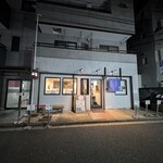 地球の中華そば - 