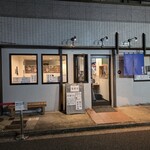 地球の中華そば - 