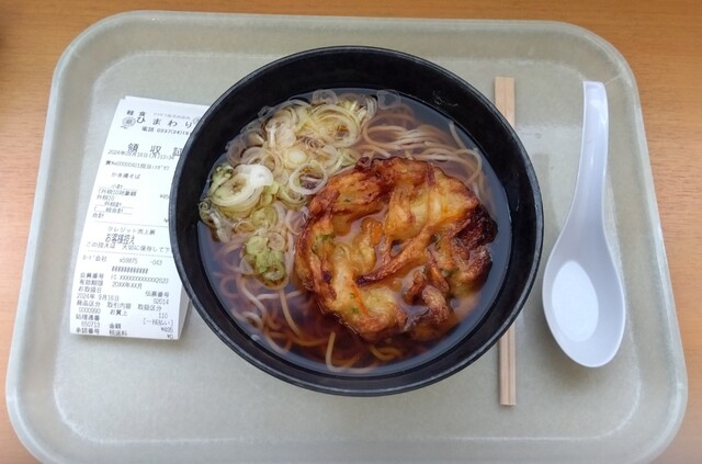 軽食 ひまわり ヤマザワ尾花沢店 - 大石田（食堂）の写真