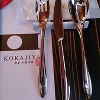灯りの食邸 コカジヤ - 