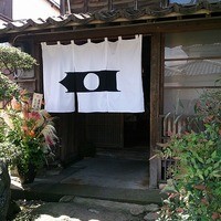 灯りの食邸 コカジヤ - 