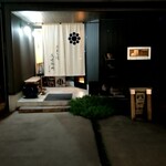 洋菓子舗 茂右衛門 - 