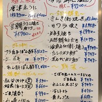 磯ぎよし 天神店 - 