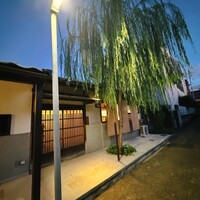 中國菜 奈良町 枸杞 - 