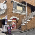 Chinese Dining 夢 - 