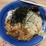 Binmugi Karuizawa Ten - 