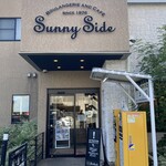 サニーサイド 吹田佐井寺店 - 