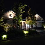 美藏 Hotel Route Inn西那須野店