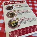 双囍 上海本帮面 - 