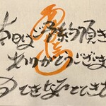 にぎりの一歩 - 