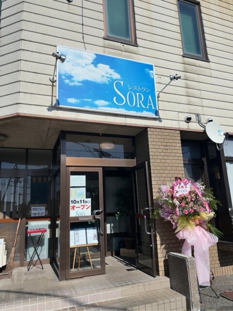 SORA（ソラ） - 北見（洋食）の写真