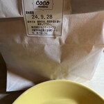 ショコラトリー ココ - 