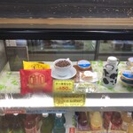 チーズファクトリー - 