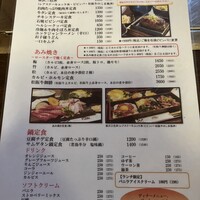 松阪牛たんど - 