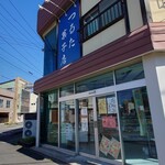 つるた菓子店 - 店舗、入口に張り紙があれば売ってます