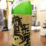 たんが食堂 空 - 