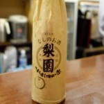 たんが食堂 空 - 