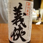 たんが食堂 空 - 