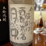 たんが食堂 空 - 