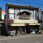 竹林堂 - 店舗、看板に年季入ってます