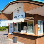 はんすう - 店構え