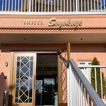 軽井沢ホテルそよかぜ - 