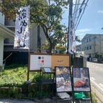 古古 - 