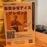 お好み焼き居酒屋 現 - 