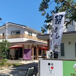 古古 - 