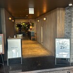 SMOKE DOOR - 前に行った時もとてもよいと思ったお店だったが今回さらに印象がよくなった。