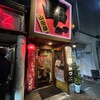 串かつの山田屋