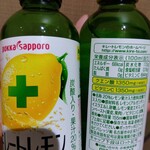 マツモトキヨシ - ドリンク写真: