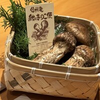 華丸吉日 - 