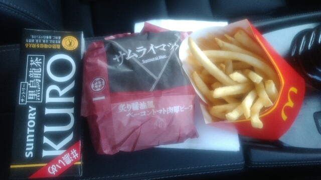 McDonald's Kanpachitodoroki Ten