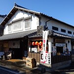 いた屋本家 - 外観♪(全景)