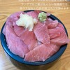 大和水産 三河島店