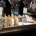 うまいもんみっけ - 