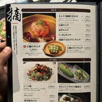 Matsusaka beef YAKINIKU THE SEJONG GEMS名駅店 - 