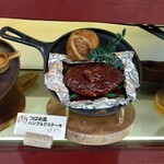 つばめグリル 品川駅前店 - 