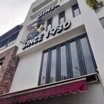 つばめグリル - 