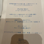 淡島ホテル - 夕食・コース