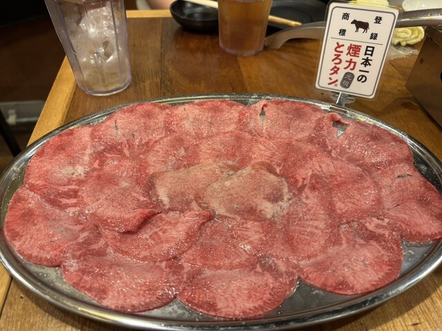 taishuu horumon yakiniku kemuriki Kurokawa Ekimae Ten photo 3