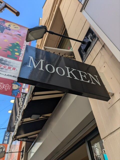 口コミ一覧 : MooKEN （モーケン） - 心斎橋/ケーキ [食べログ]