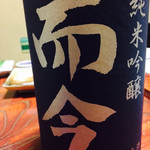江戸金 - 料理写真: