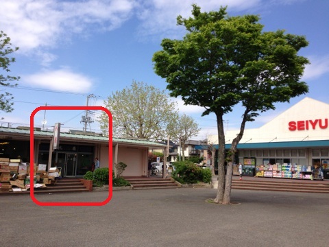 八兆 ハッチョウ 逗子 定食 食堂 食べログ 八兆 ハッチョウ 逗子 定食 食堂 食べログ