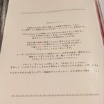 サンフォコン - 