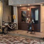 サンフォコン - 