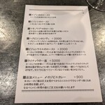 サンフォコン - 