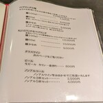 サンフォコン - 